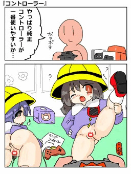 RKGKこどもたいおん
