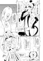 魔法少女あけびちゃん～巨大触手からの脱出～