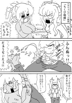 おすもう