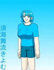 清らかな美男子的ＪＤ　須海舞流きよむ