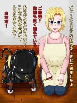 生け贄の娘