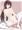 石塚藤乃