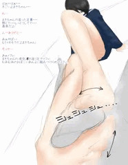 足コキ援助交際