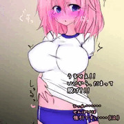 種付けレナさん❤
