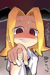 ねぇ舐めたい？