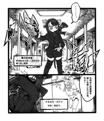 悪の科学者#7 時間停止編その1