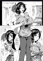 最近描いた目撃ﾄﾞｷｭﾝ