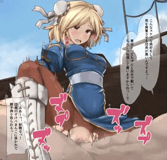 性処理団長ジータちゃん5