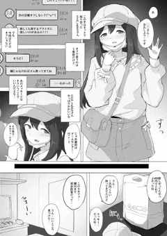 ビビラビオフパコ