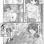 チート間男が人妻の夫になりすましてちんぽ無双する話