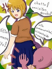 ヒップダイバー
