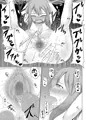 雌堕ち戻り