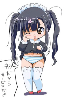 ぱんつ