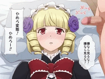 極黒の佳奈ちゃん