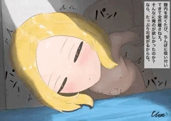 育てる感覚共有オナホ10