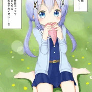 香風智乃