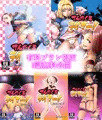 【告知】12/30より有料プラン限定5話分無料ダウンロード開始