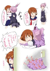 丸呑み_雷