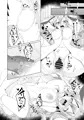 【C94】発情うさぎと朝までお薬交尾