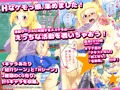 ケモっ娘カタログvol.1 ～運動サークル編～
