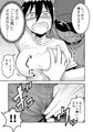 【配信中】🔞オリジナル成人向「サッカー女子エリカの悲劇」