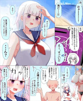 ヌーディストビーチ皇女