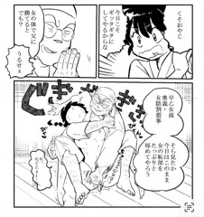 父娘
