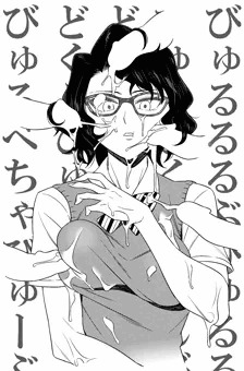 潔ちゃんぶっかけ