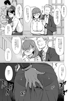 後日談_リクエスト枠_その02