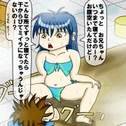 砂風呂クライシス