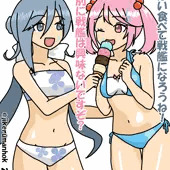 清霜＆漣ペア