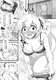 [新刊]ずりこれ!!村雨編[会場限定]