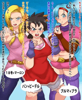 催眠のフュージョン!!母と娘