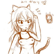 おぱいが
