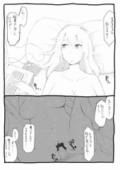まぐろちゃん　0601