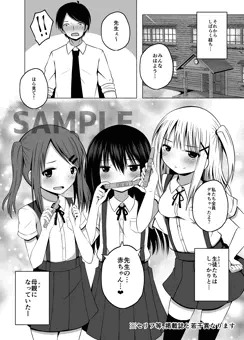 商業作品のDL販売が始まりました。