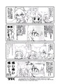 ジャパリケット4で出したコピ本全Pです