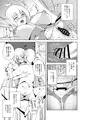 C96『共有地の魔4』