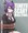TENRYU_SCARY_BULLYING