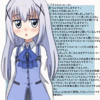 うるさいですね…