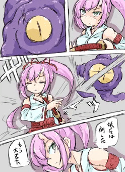油断して負けるサクナ