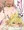 むぎほちゃん