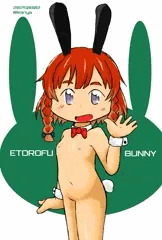 ｴﾄﾛﾌﾁｬﾝみとちゃんもっちー