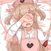 アレ