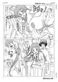まおえみLOVER`S