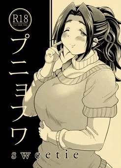 【シンフェス新刊】プニョフワsweetie