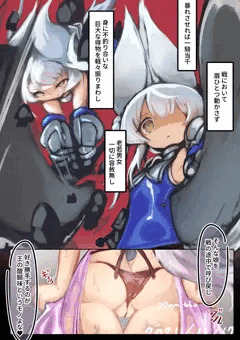 国家権力にペロペロされるケモミミ美少女の漫画！