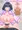 【R-18】騎乗位でえっちしてくれるうちの子