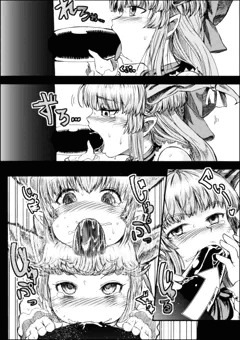 萃香と恵方巻き