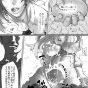 究極魔法